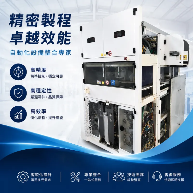健力科技股份有限公司