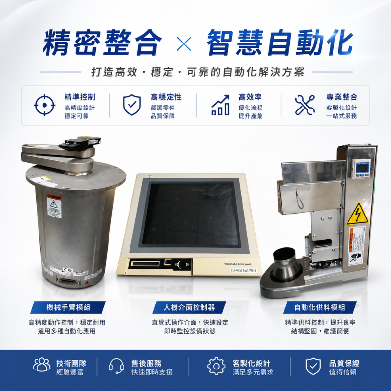 健力科技股份有限公司