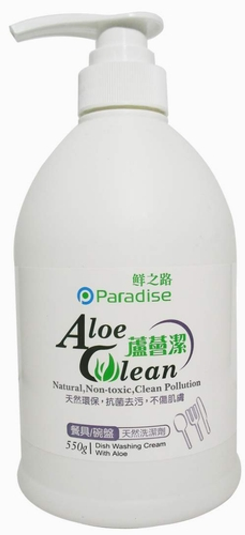 蘆薈潔餐具清潔乳