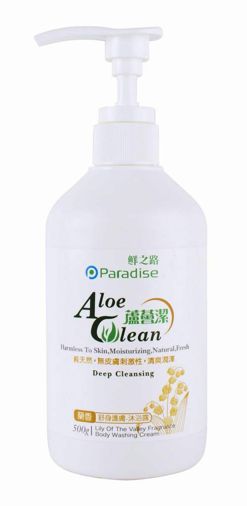 蘆薈潔蘭香護膚沐浴乳