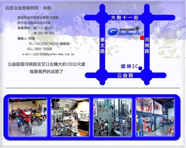 錫德實業有限公司圖1