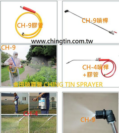 不鏽鋼噴霧器,消毒噴霧器