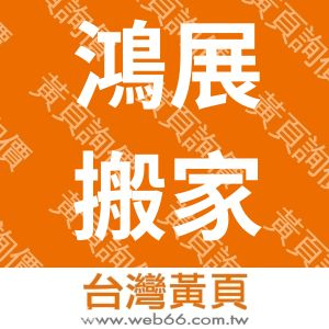 //s.web66.com.tw/_file/70299/piclist/logo1.jpg圖1