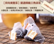 關於品眾茶葉3