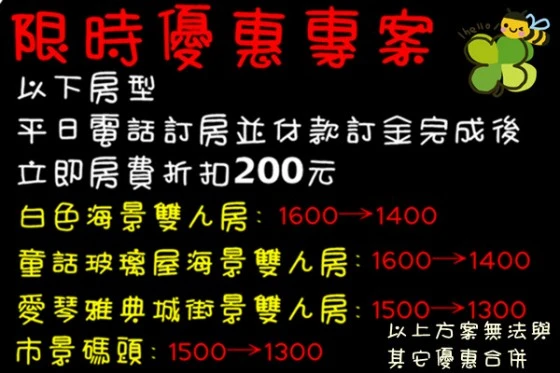 高雄-85以馬內利-85大樓主題套房圖1