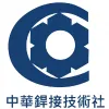 中華銲接技術社Logo