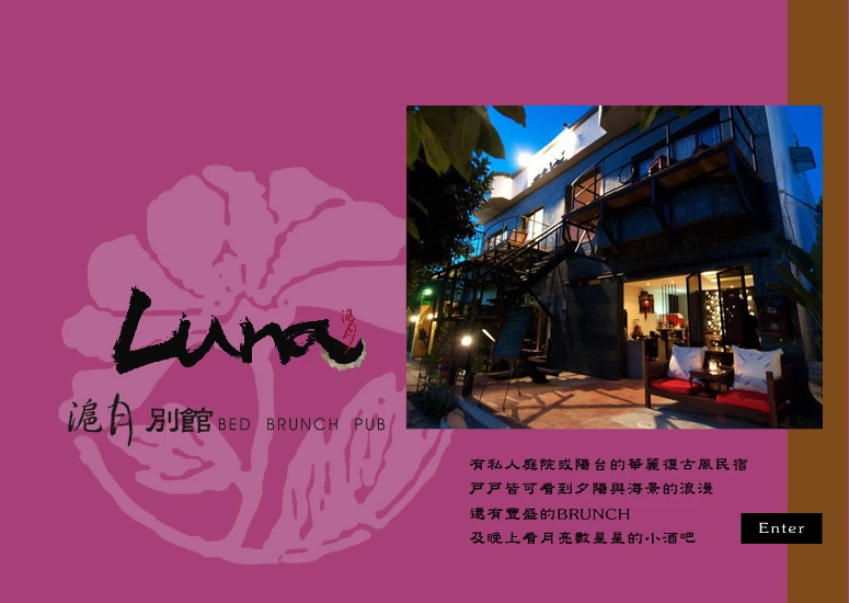 關於Luna1