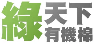 關於鷹族企業1