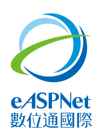 數位通國際網路股份有限公司(eASPNet)圖1