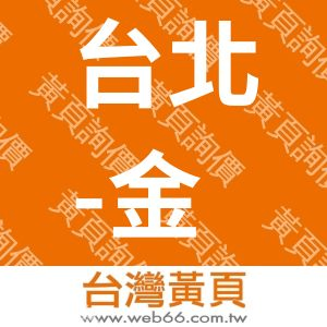 台北-金山溫泉民宿住宿‧原宿