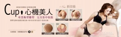 禮黛內衣專營內衣、內褲、塑身衣、調整型內衣批發零售