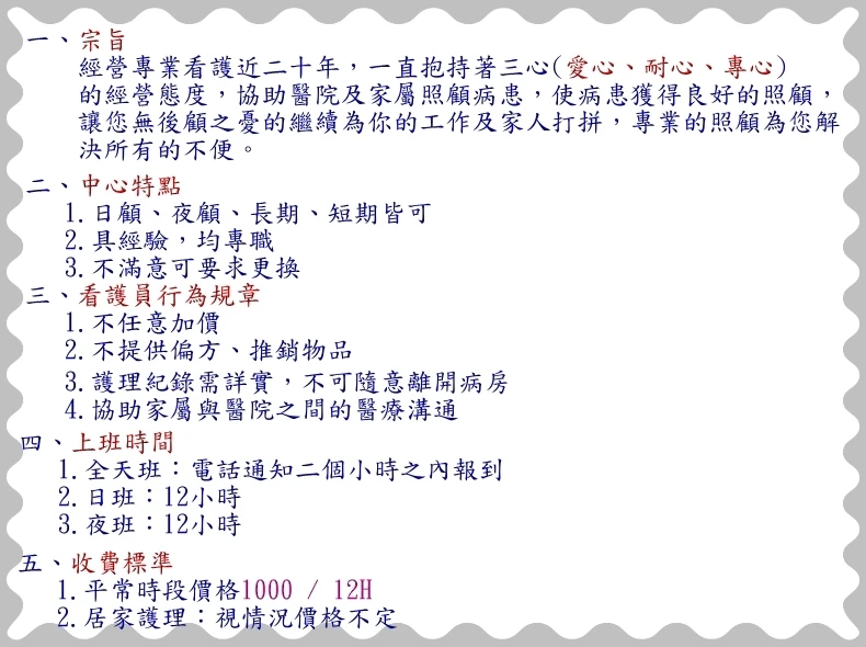 高雄離婚證人、台南離婚證人、屏東離婚證人~~專業離婚服務、合法離婚證人圖2