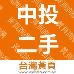 //s.web66.com.tw/_file/7321/piclist/logo1.jpg圖1