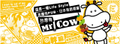 Mr.Cow烤大爺-烤肉串加盟第一品牌