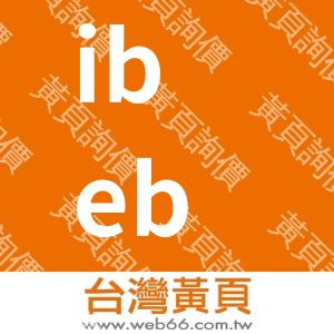 iBeBe+輕．法式民宿