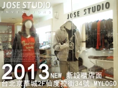 服裝設計、店面設計