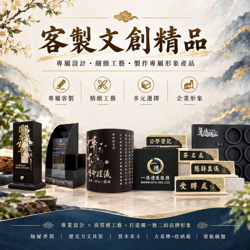 萬萬發企業有限公司