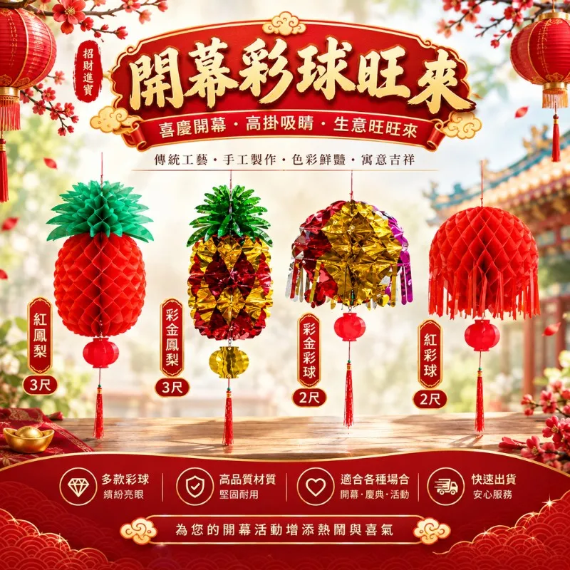 萬萬發企業有限公司