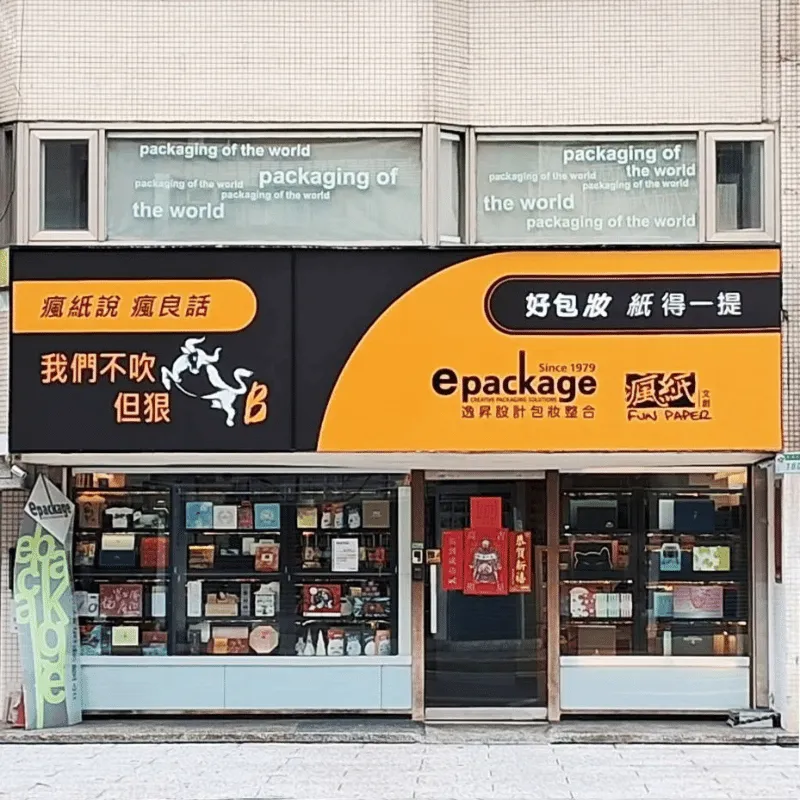 關於逸昇設計4