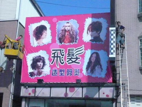 大慶廣告設計圖2