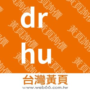 DR.HU