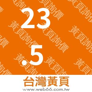 23.5蔚藍民宿