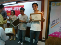 邁向巔峰課程