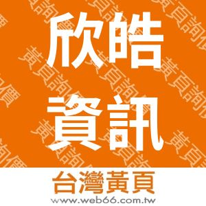 //s.web66.com.tw/_file/7534/piclist/logo1.jpg圖1