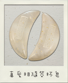 桂花金箔筊杯