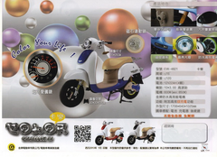 本車係4色