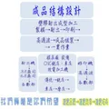 瑜峰實業股份有限公司