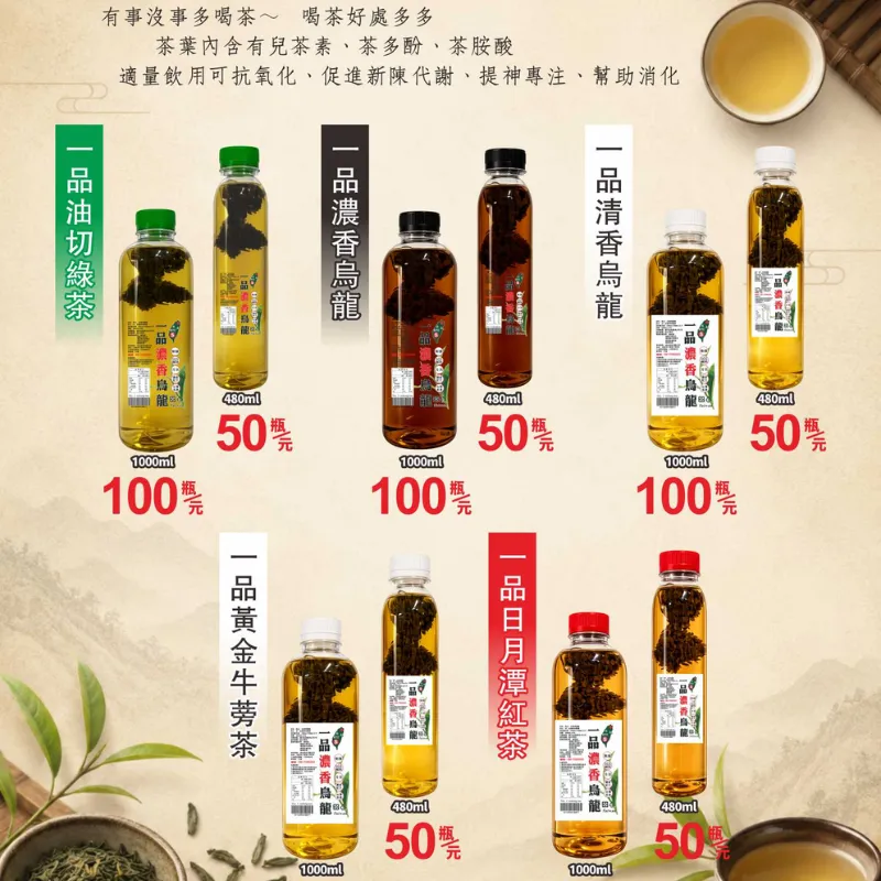 關於南太酒廠3