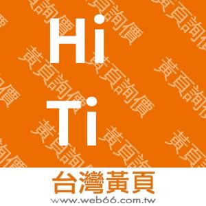 HiTi誠研科技股份有限公司