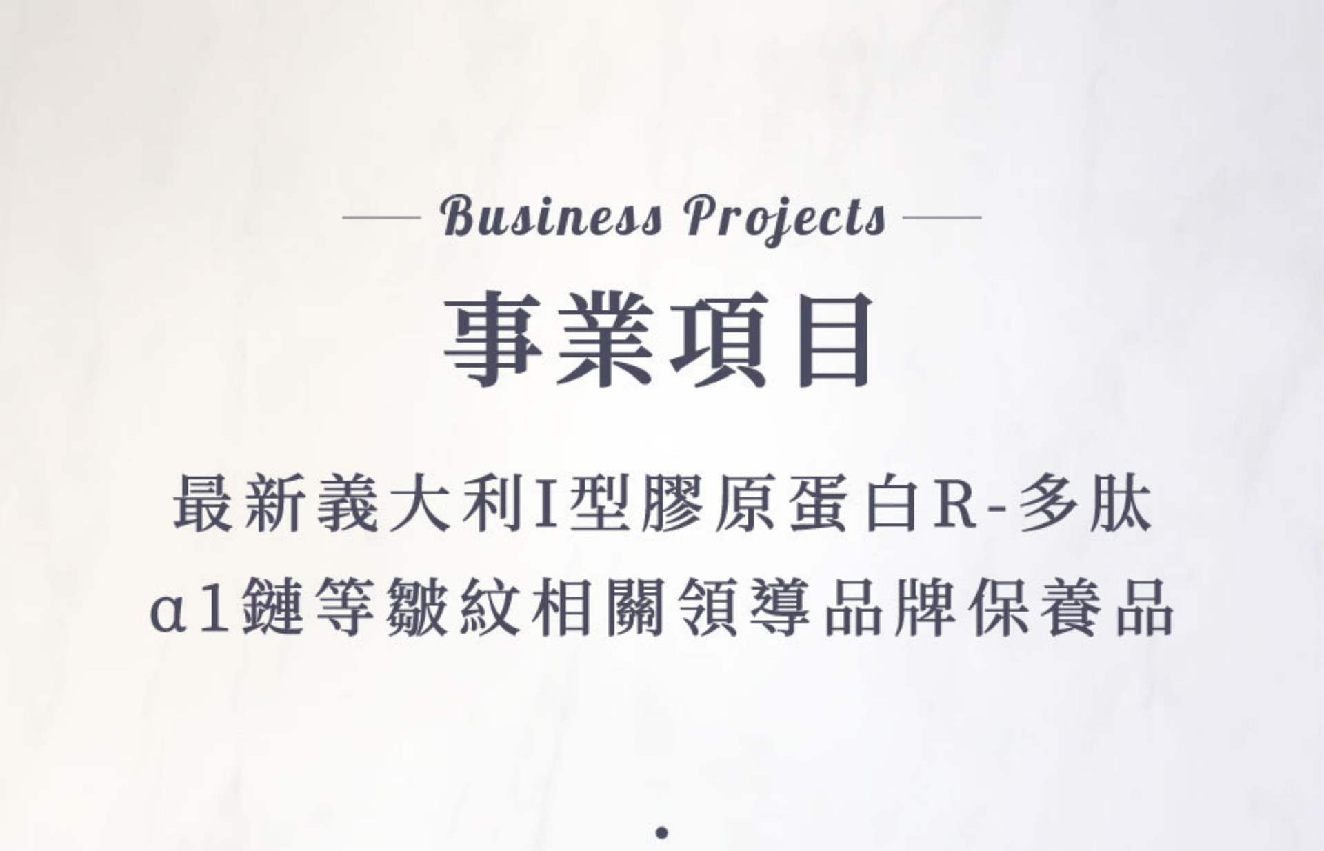 關於法伯麗4