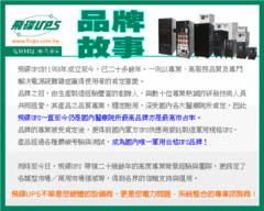 1988年成立,全省七處直營服務據點,一通電話原廠到場服務
