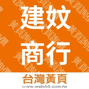 //s.web66.com.tw/_file/77603/piclist/logo1.jpg圖1