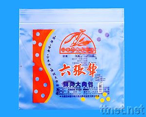 PE夾鏈袋,可食品袋,藥袋,檳榔袋,只要裝得下,都可以裝