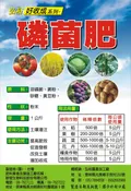 弘裕農產加工廠