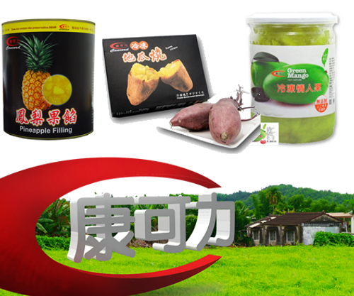鳳梨果餡、冰烤番薯、冰心情人果