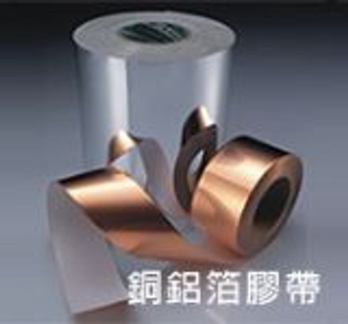 導電銅鋁箔膠帶