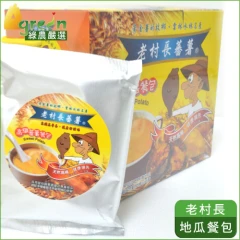 57番地瓜餐包