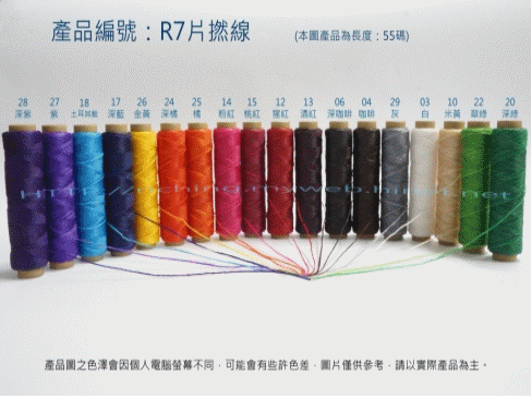 日昌盈企業--DIY工藝皮革手縫腊線-輕鋼架可移式吊鉤-矽酸鈣板用螺絲圖3