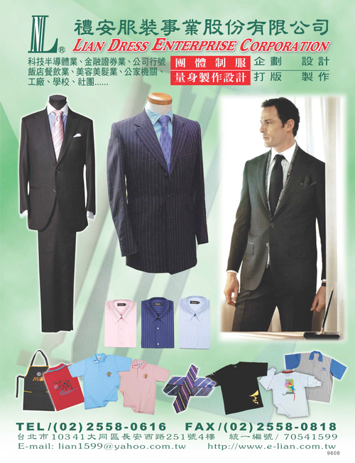 T恤.POLO衫.工作服
