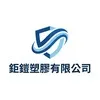 PEPP塑膠粒HPPE再生塑膠粒染色代工Logo