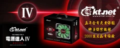 www.diversify.tw 3C 電腦 手機周邊耗材等