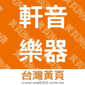 //s.web66.com.tw/_file/8034/piclist/logo1.jpg圖1