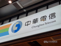 CPI飆高家用寬頻漲價 中華電信承諾光世代資費凍漲