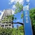 富邦金：不必用公積配息 帳上未分配盈餘約1200億