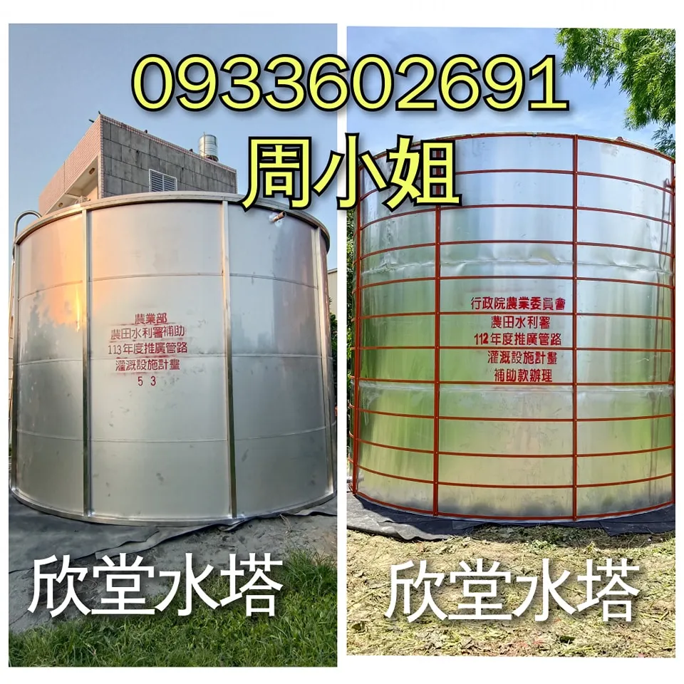 利得事業有限公司