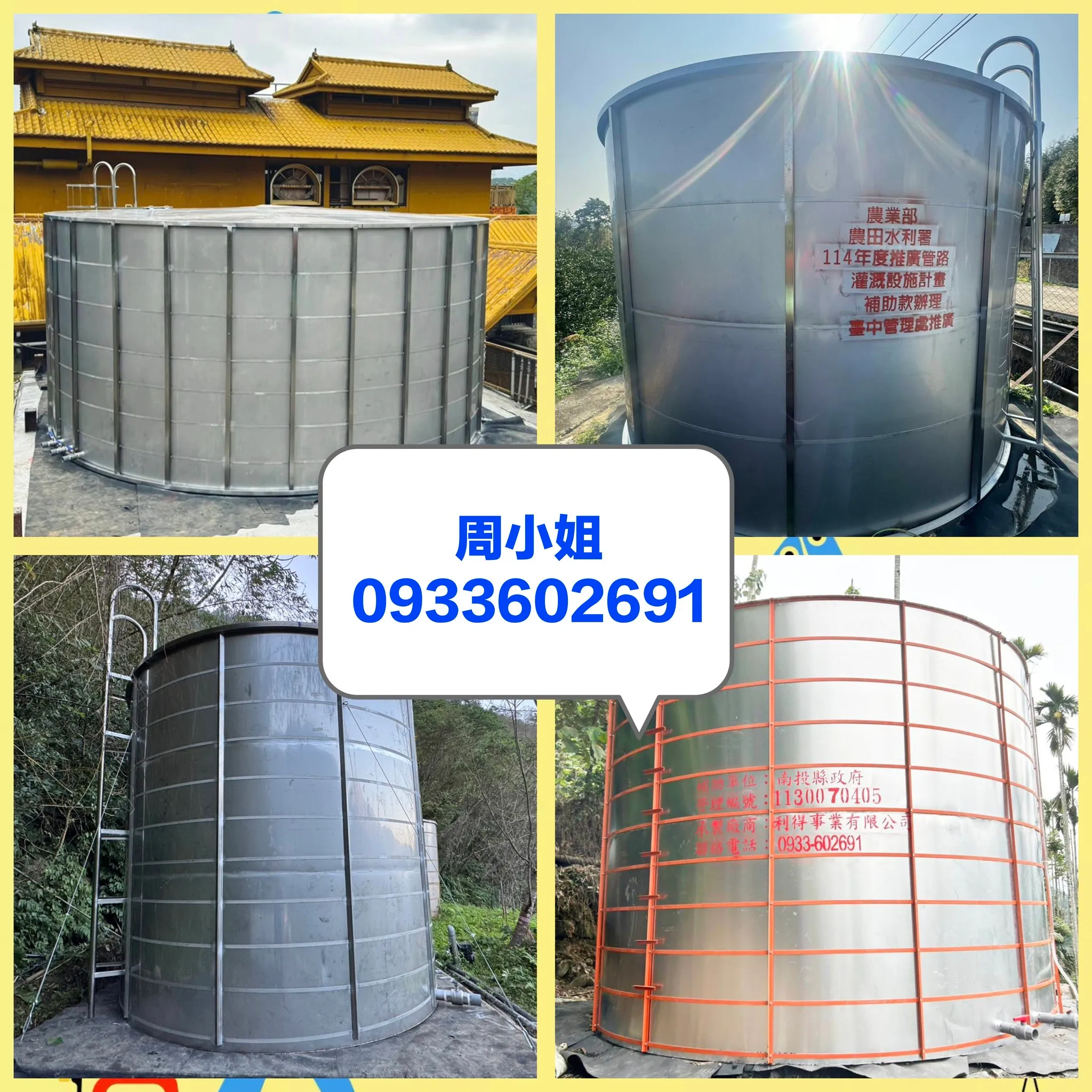 利得事業有限公司圖4